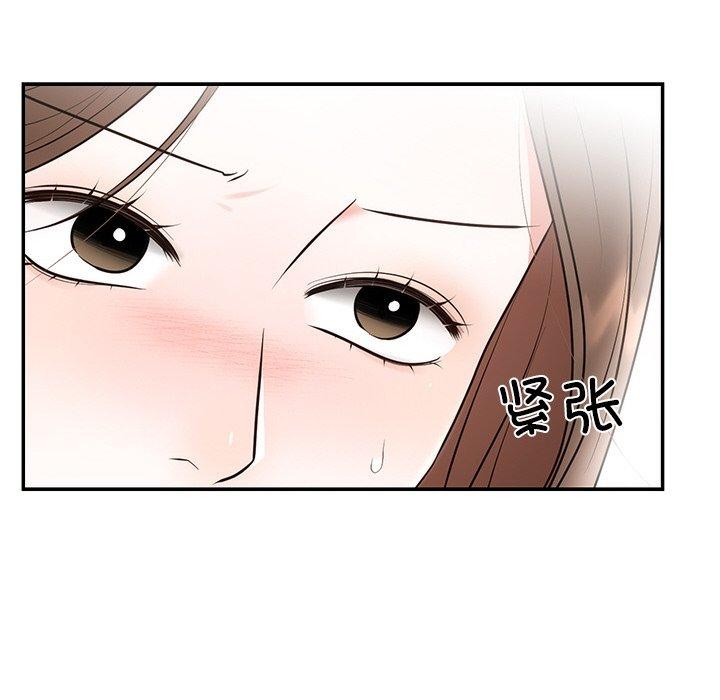 婚姻束缚第28話
