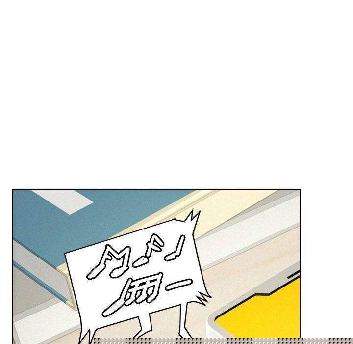 屋檐下的光第70話