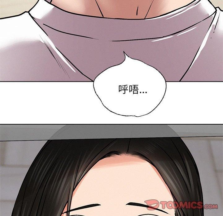 屋檐下的光第70話