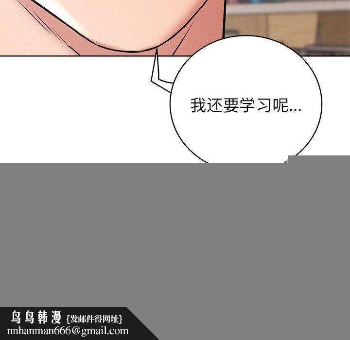 屋檐下的光第70話