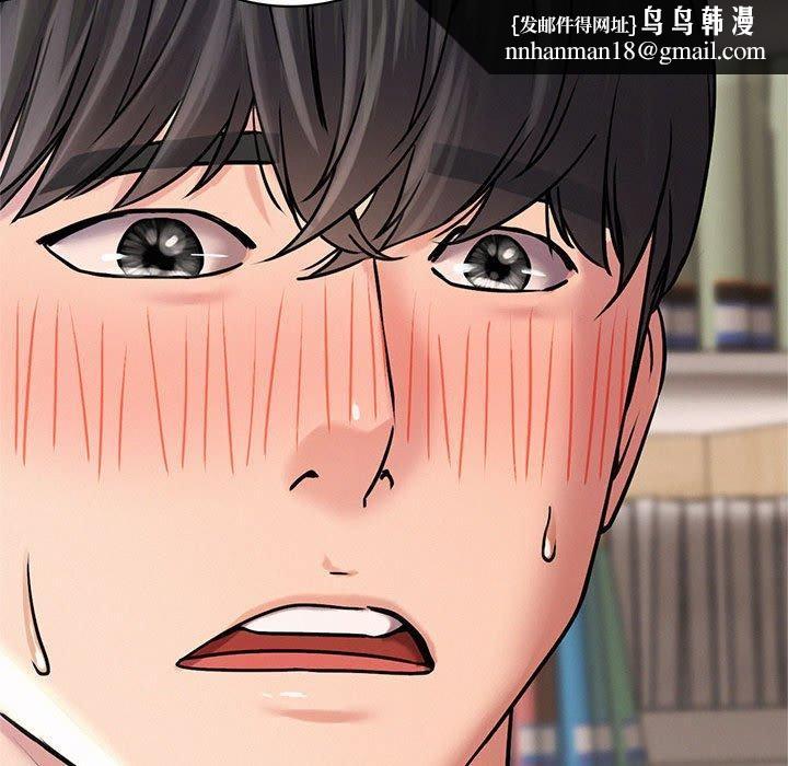 屋檐下的光第70話