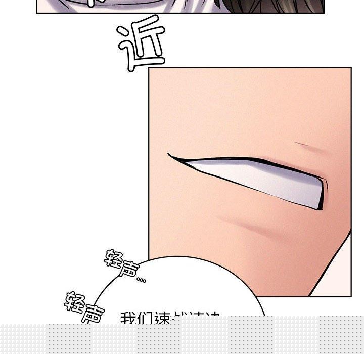 屋檐下的光第70話