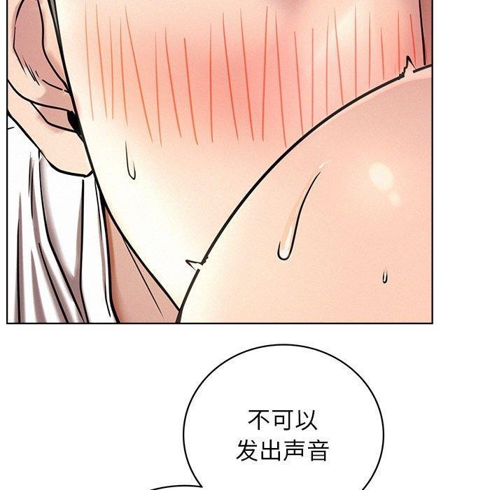 屋檐下的光第70話