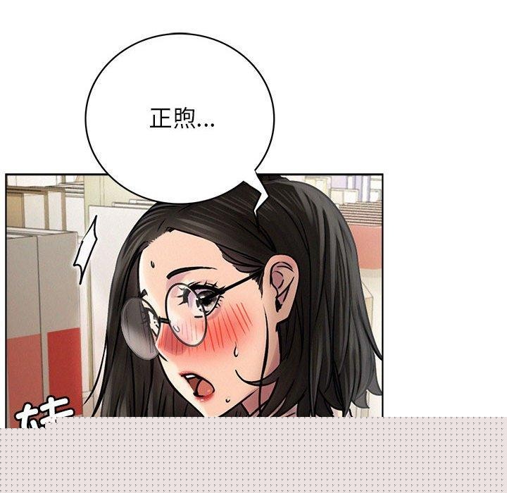屋檐下的光第70話