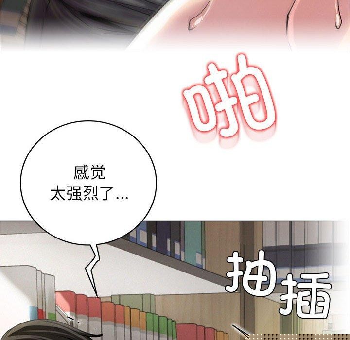 屋檐下的光第70話