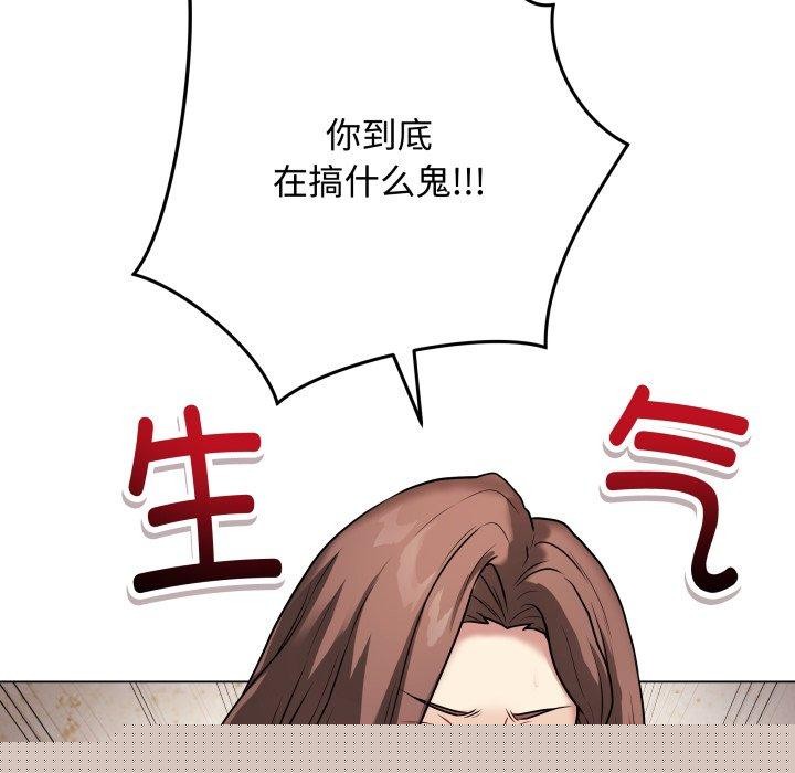 最后的冲刺第7話