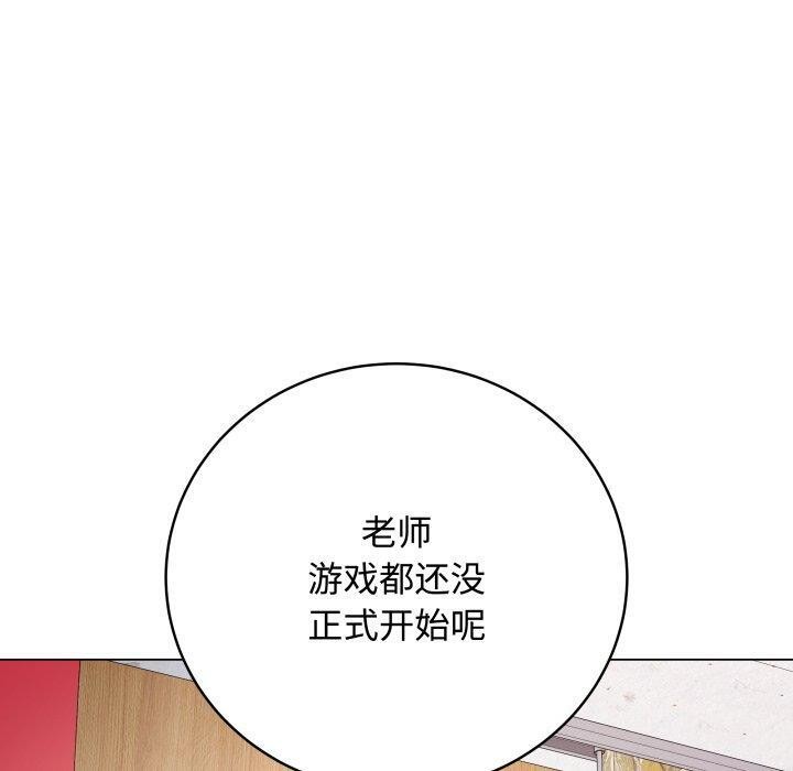 最后的冲刺第7話