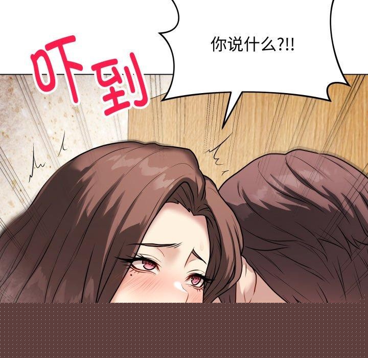 最后的冲刺第7話