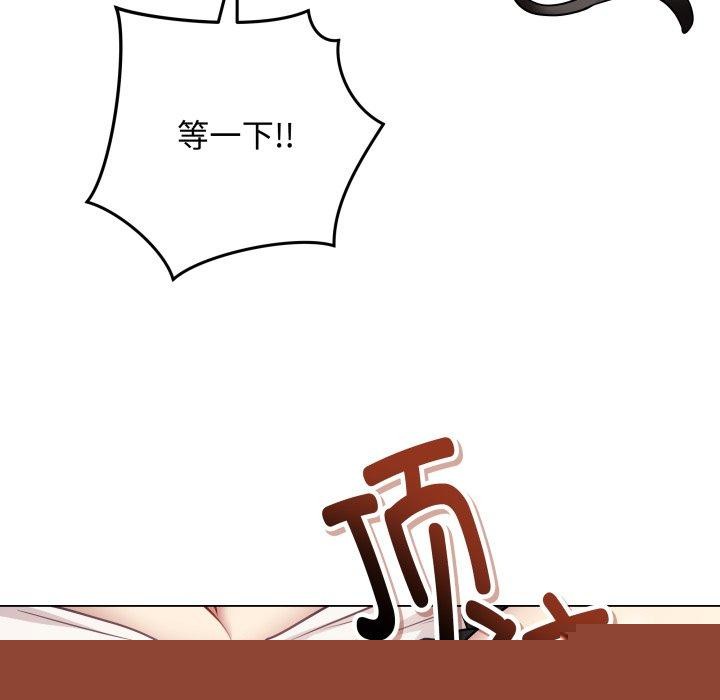 最后的冲刺第7話