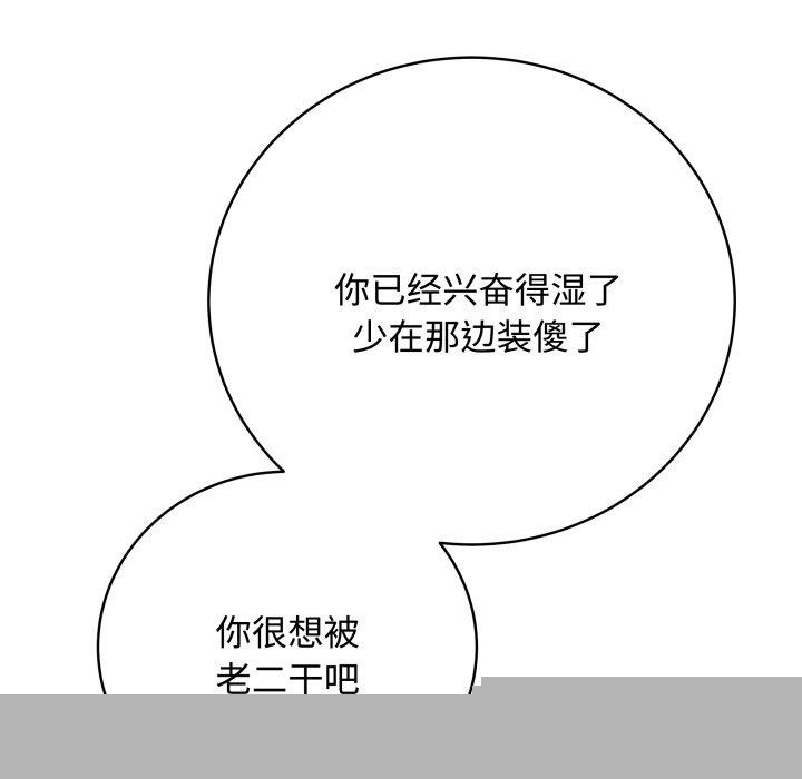 最后的冲刺第7話