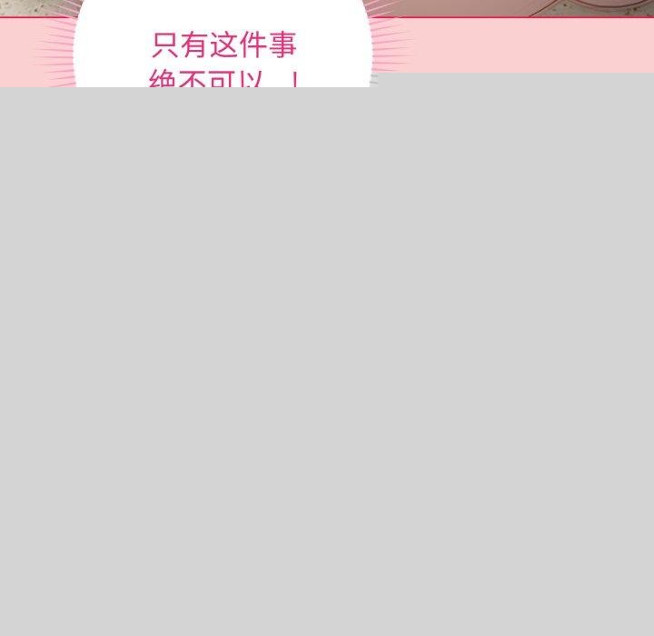 最后的冲刺第7話