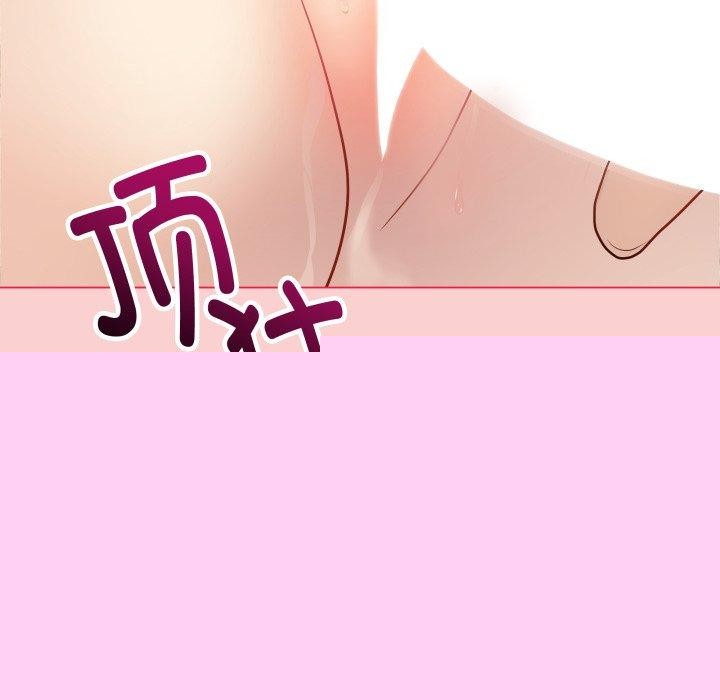 最后的冲刺第7話
