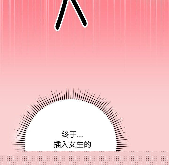 最后的冲刺第7話
