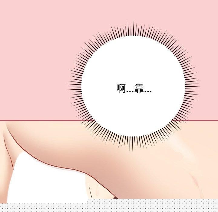 最后的冲刺第7話