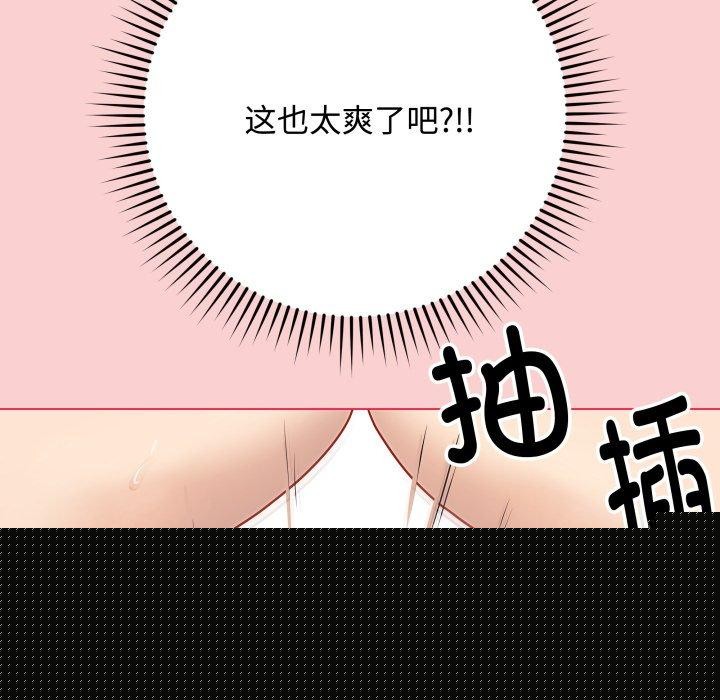 最后的冲刺第7話