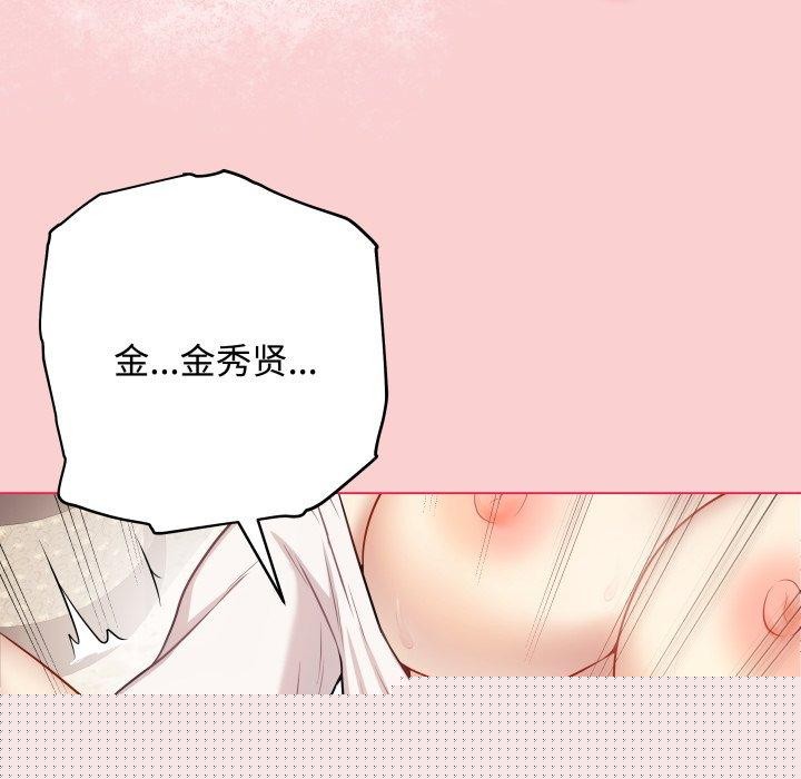 最后的冲刺第7話