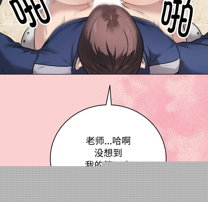 最后的冲刺第7話