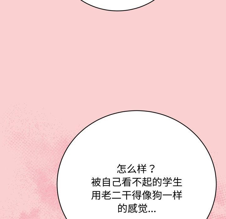 最后的冲刺第7話