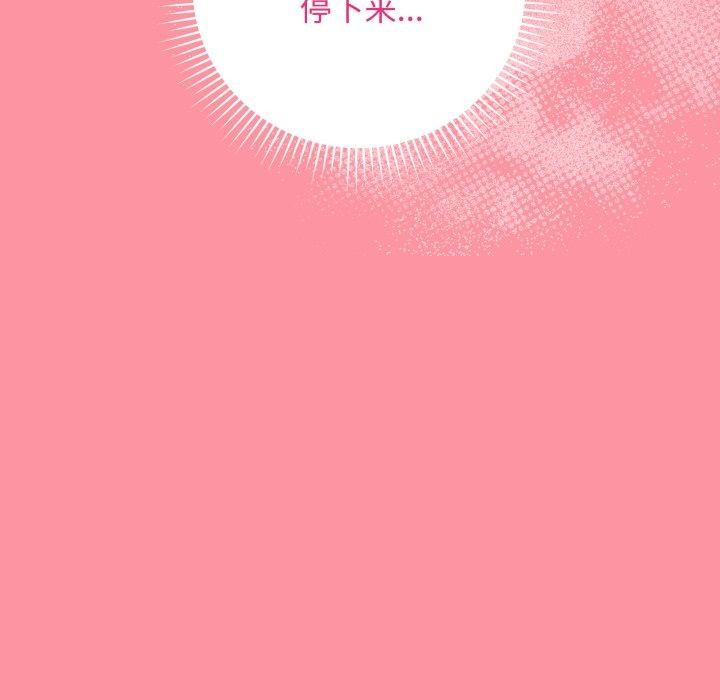 最后的冲刺第7話