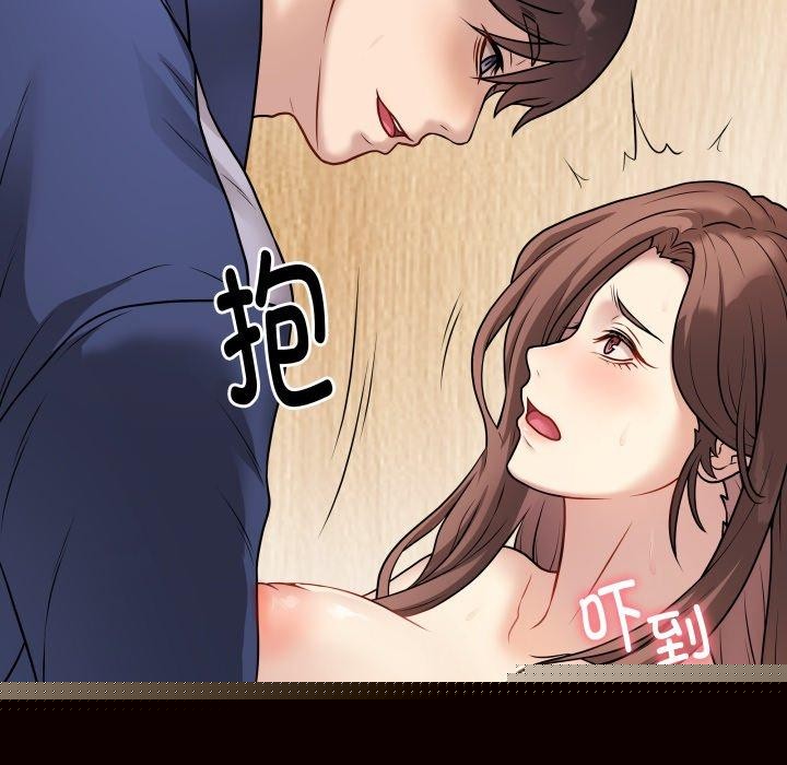 最后的冲刺第7話