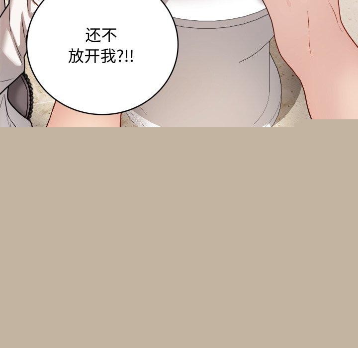 最后的冲刺第7話