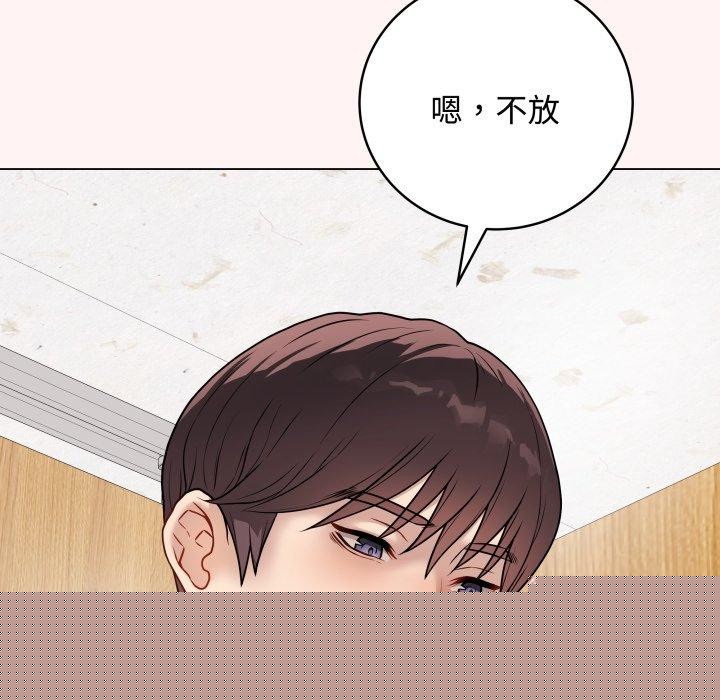 最后的冲刺第7話