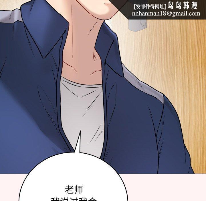 最后的冲刺第7話