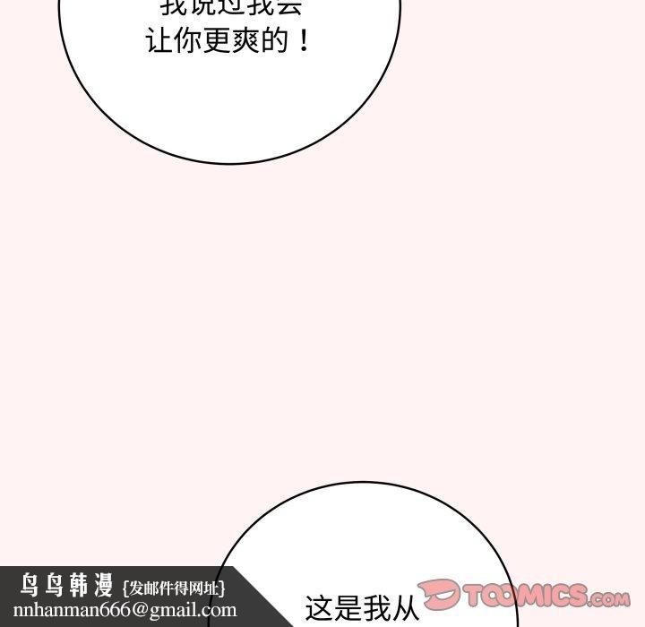 最后的冲刺第7話