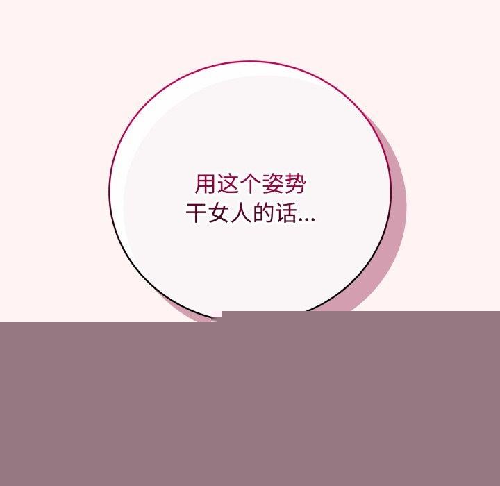 最后的冲刺第7話