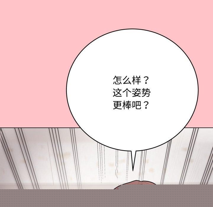 最后的冲刺第7話