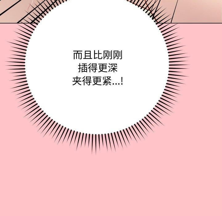 最后的冲刺第7話