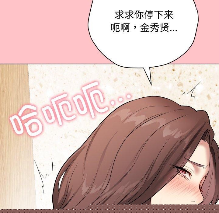 最后的冲刺第7話