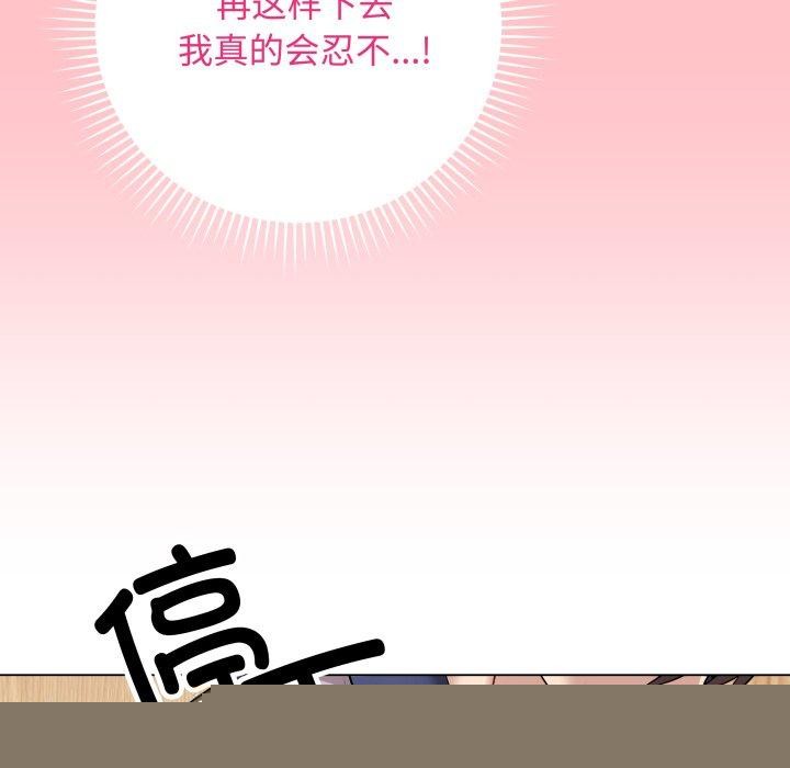 最后的冲刺第7話