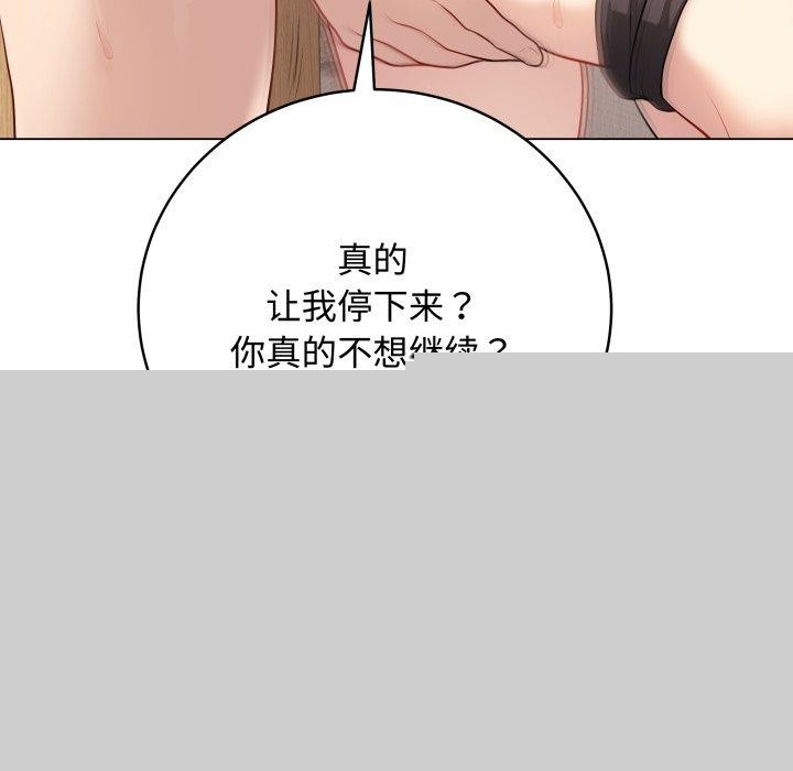 最后的冲刺第7話