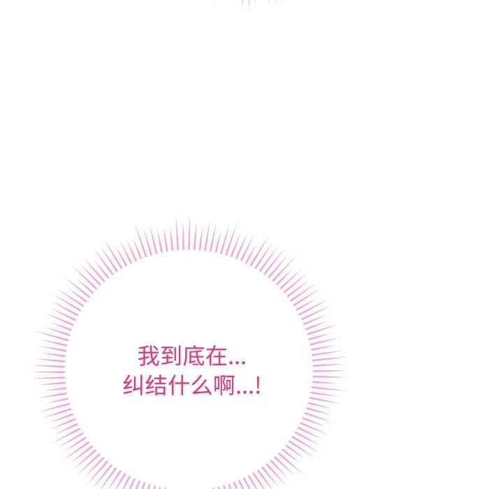 最后的冲刺第7話