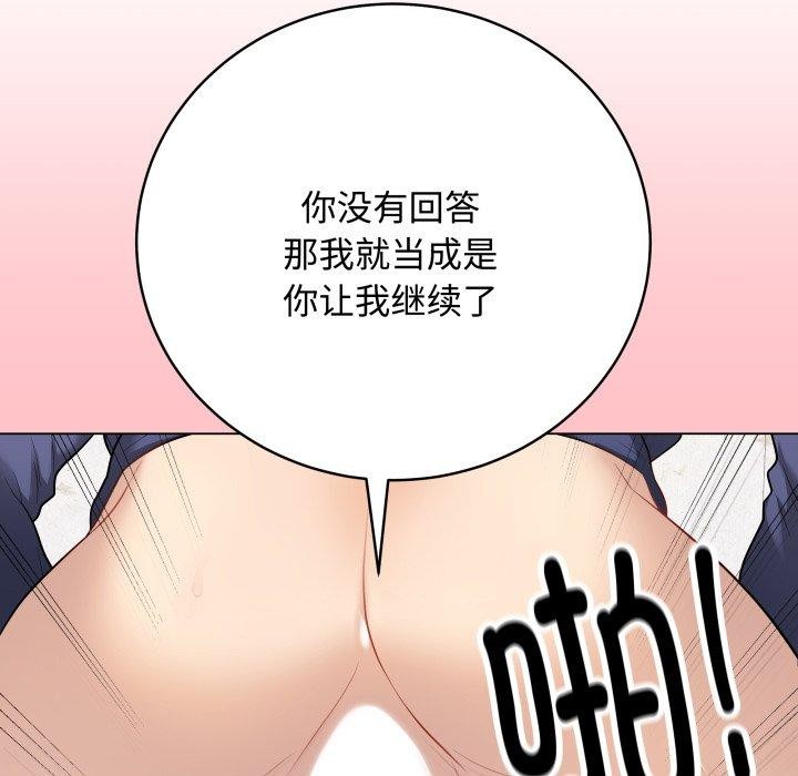 最后的冲刺第7話