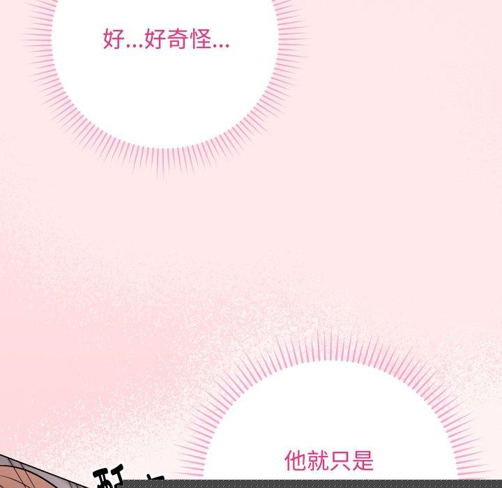 最后的冲刺第7話