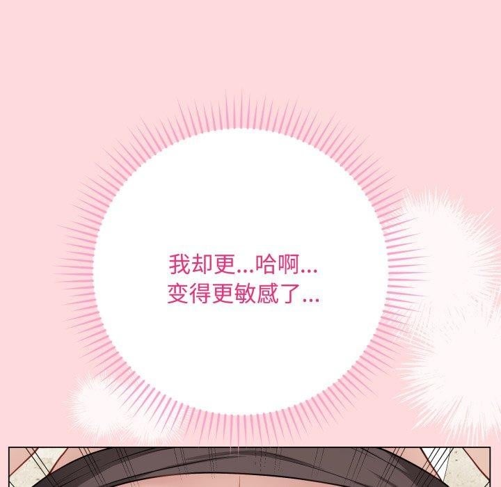 最后的冲刺第7話