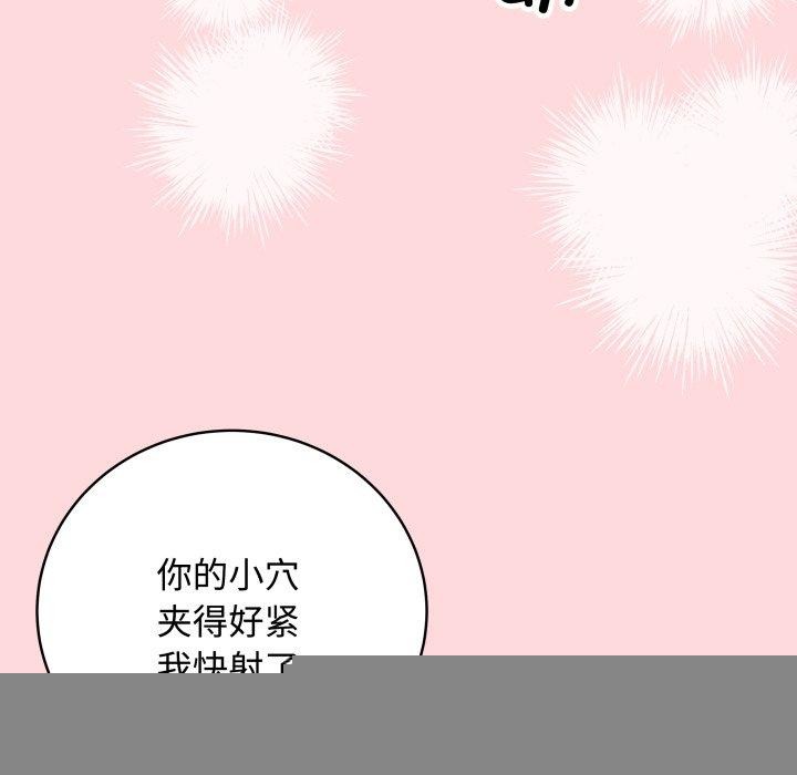 最后的冲刺第7話