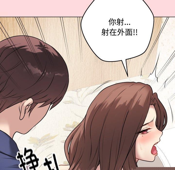 最后的冲刺第7話