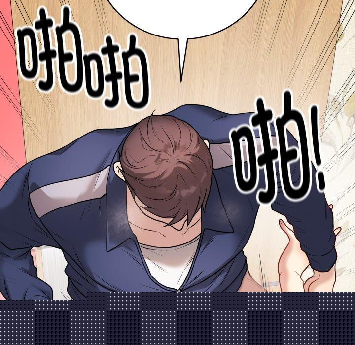 最后的冲刺第7話