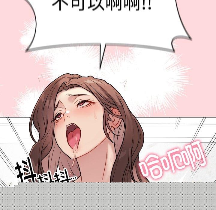 最后的冲刺第7話