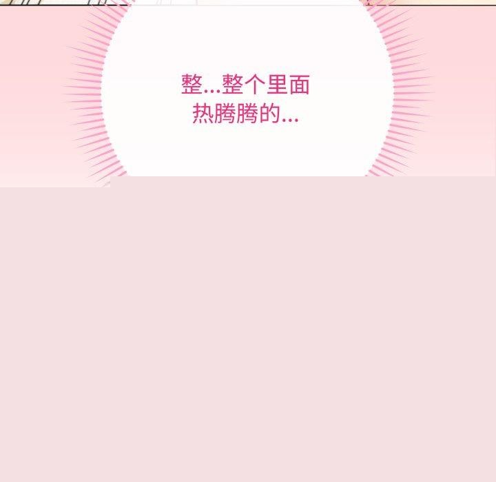 最后的冲刺第7話