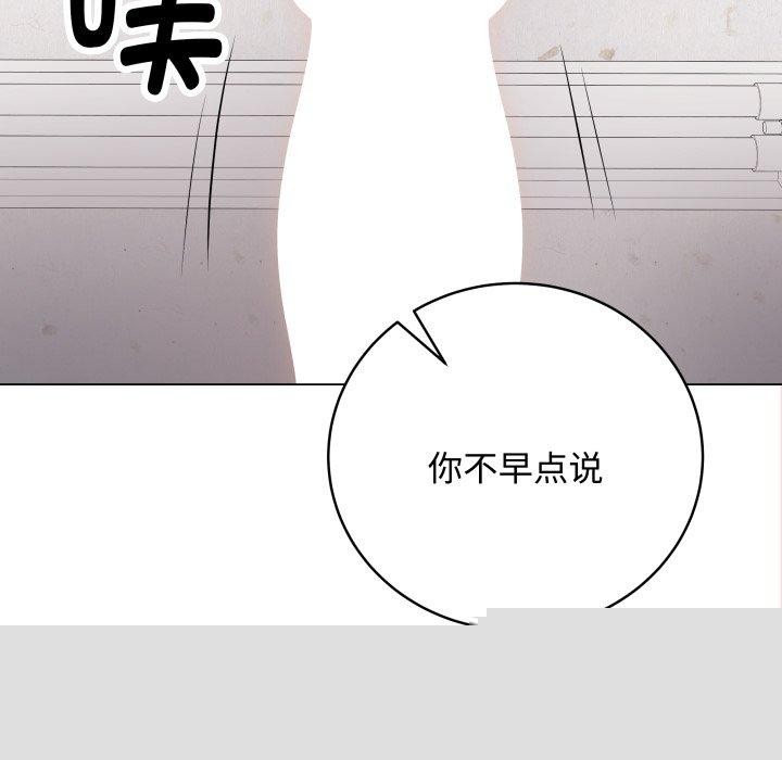 最后的冲刺第7話