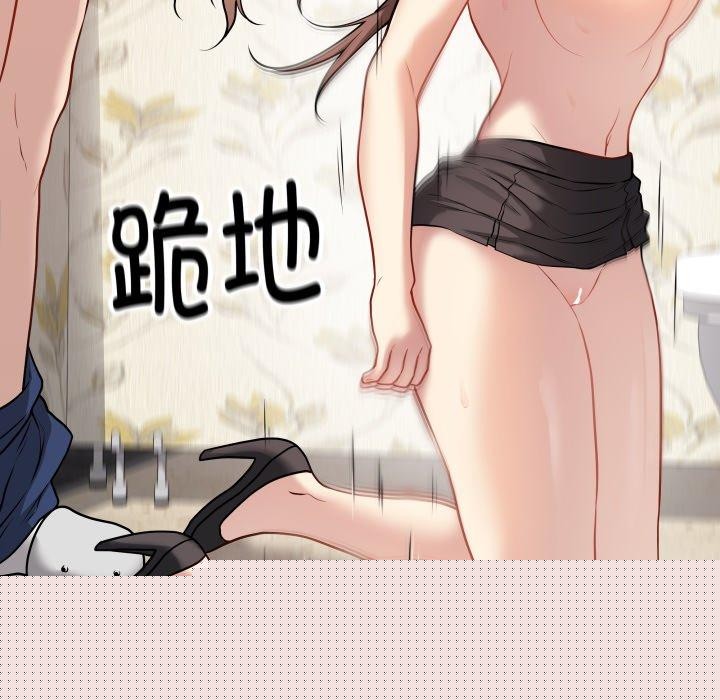 最后的冲刺第7話