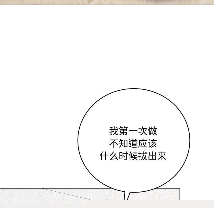 最后的冲刺第7話