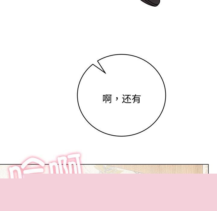 最后的冲刺第7話