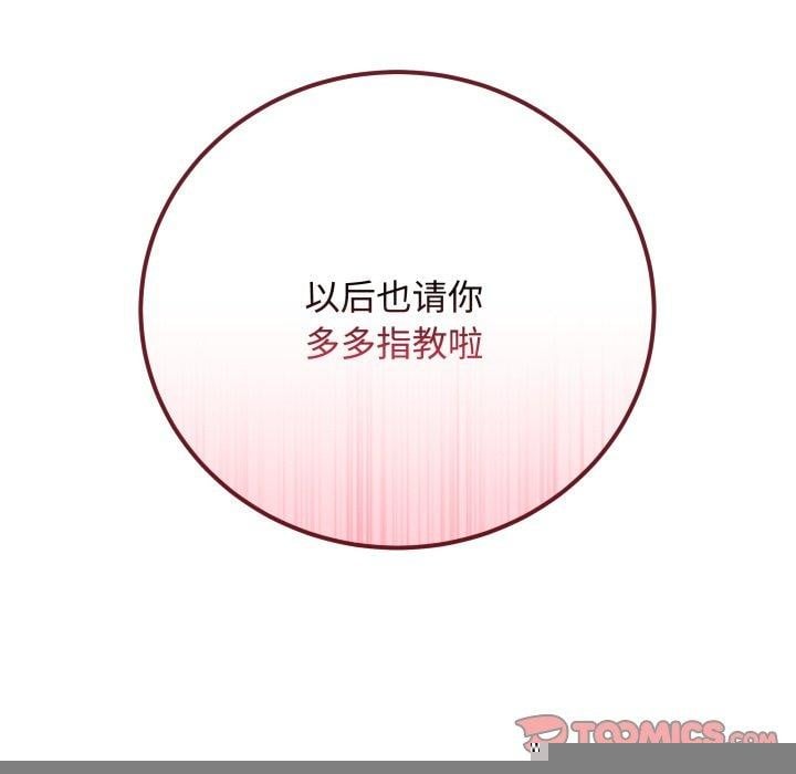最后的冲刺第7話