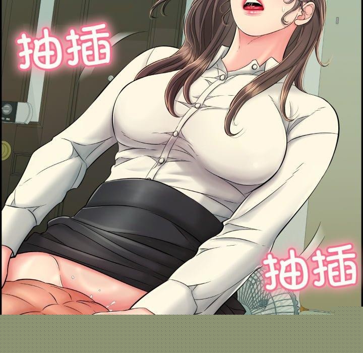 再爱我一次第14話