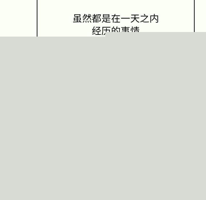 再爱我一次第14話